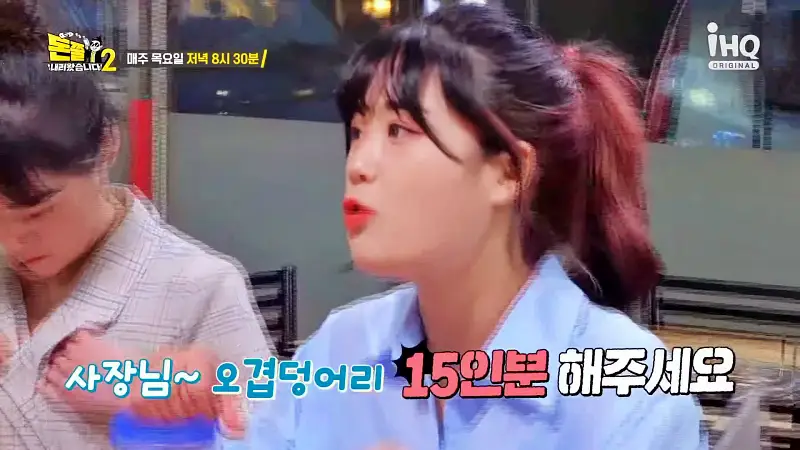돈쭐내러왔습니다2 육즙 팡팡 오겹덩어리 오겹살, 매운 고추장 삼겹살, 소갈빗살 수원 세류동 고깃집 맛집 이영자 리비 강철부대 김민수 레슬링 국대 정용석 방송 소개