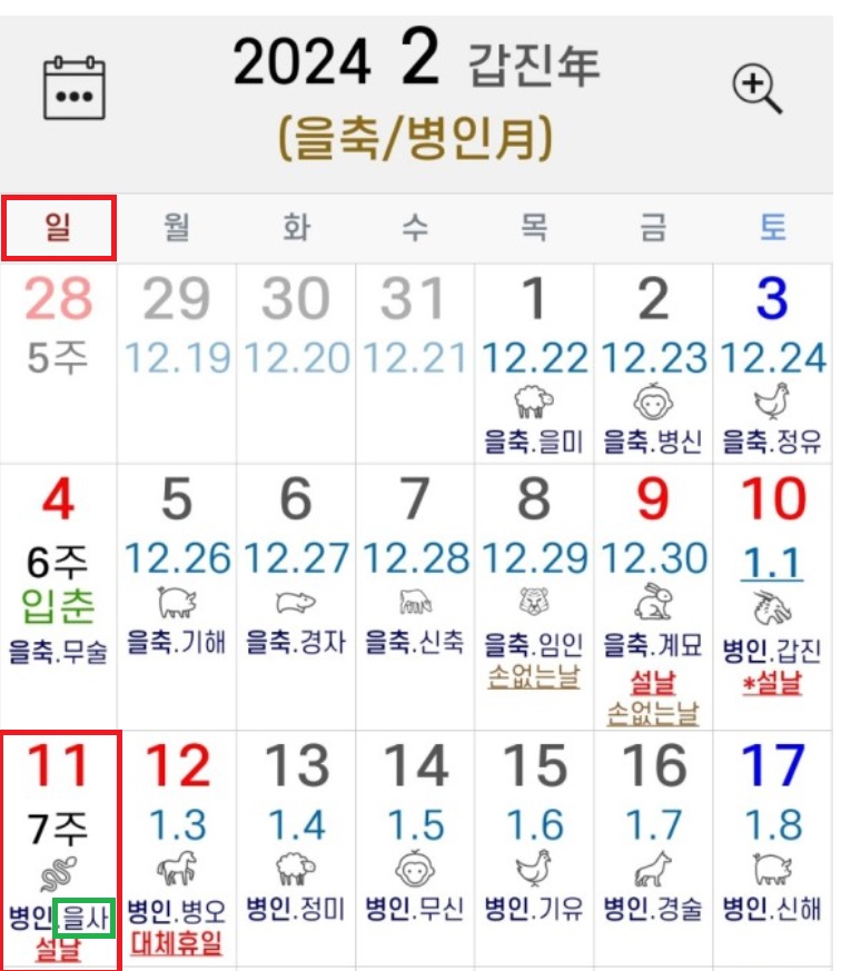 복단일 샘플
