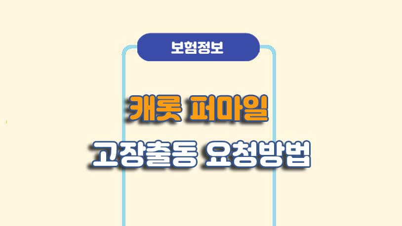 민곰 블로그 썸네일 사진