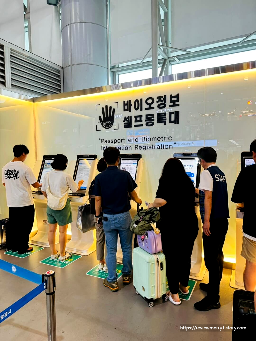 2층 바이오정보등록대