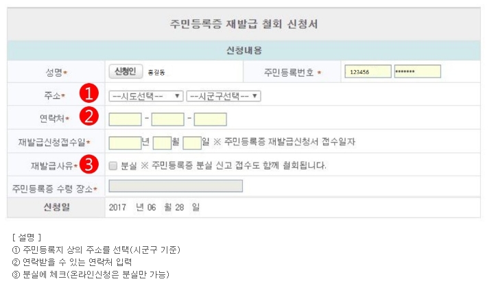 신청서 예시