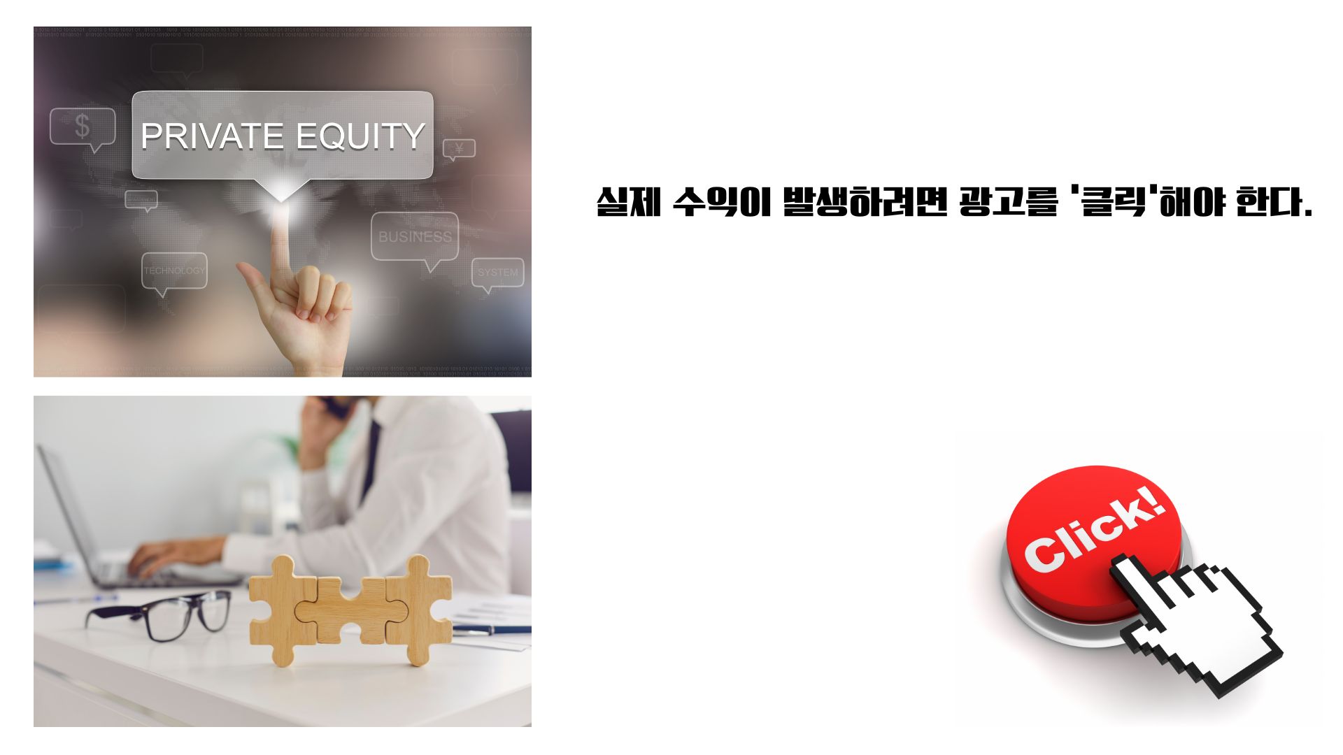 애드센스 승인 후 수익이 안 나는 이유 3가지 (실제 경험 기반)