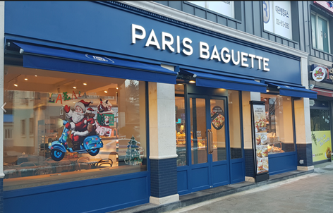 파리바게뜨 횡계점