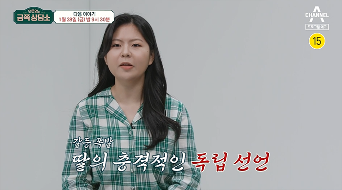 조혜련 딸 김윤아 인터뷰 장면