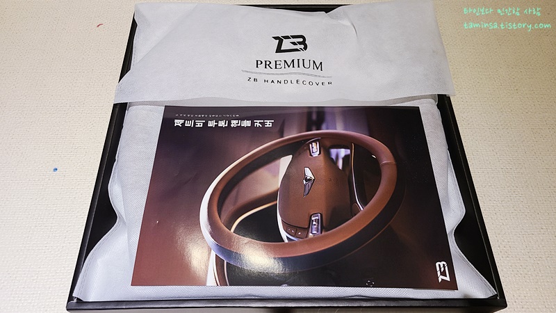 그랜저-투톤-핸들커버