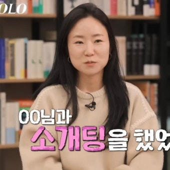 나는솔로 26기&amp;#44; 현숙영식커플&amp;#44; 광수논란&amp;#44; 판교데이트&amp;#44; 현실커플&amp;#44; 라이브방송&amp;#44; 직업정보&amp;#44; 연애예능&amp;#44; 26기 근황&amp;#44; 나솔 26기 현커&amp;#44; 나솔 26기 광수현숙&amp;#44; 나솔 근황&amp;#44; 정숙 광수&amp;#44; 영숙 영수&amp;#44; 나솔 현커&amp;#44; 나솔 최종커플 