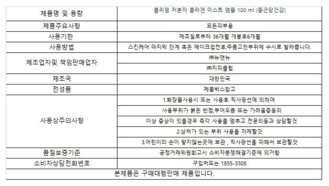 앰플