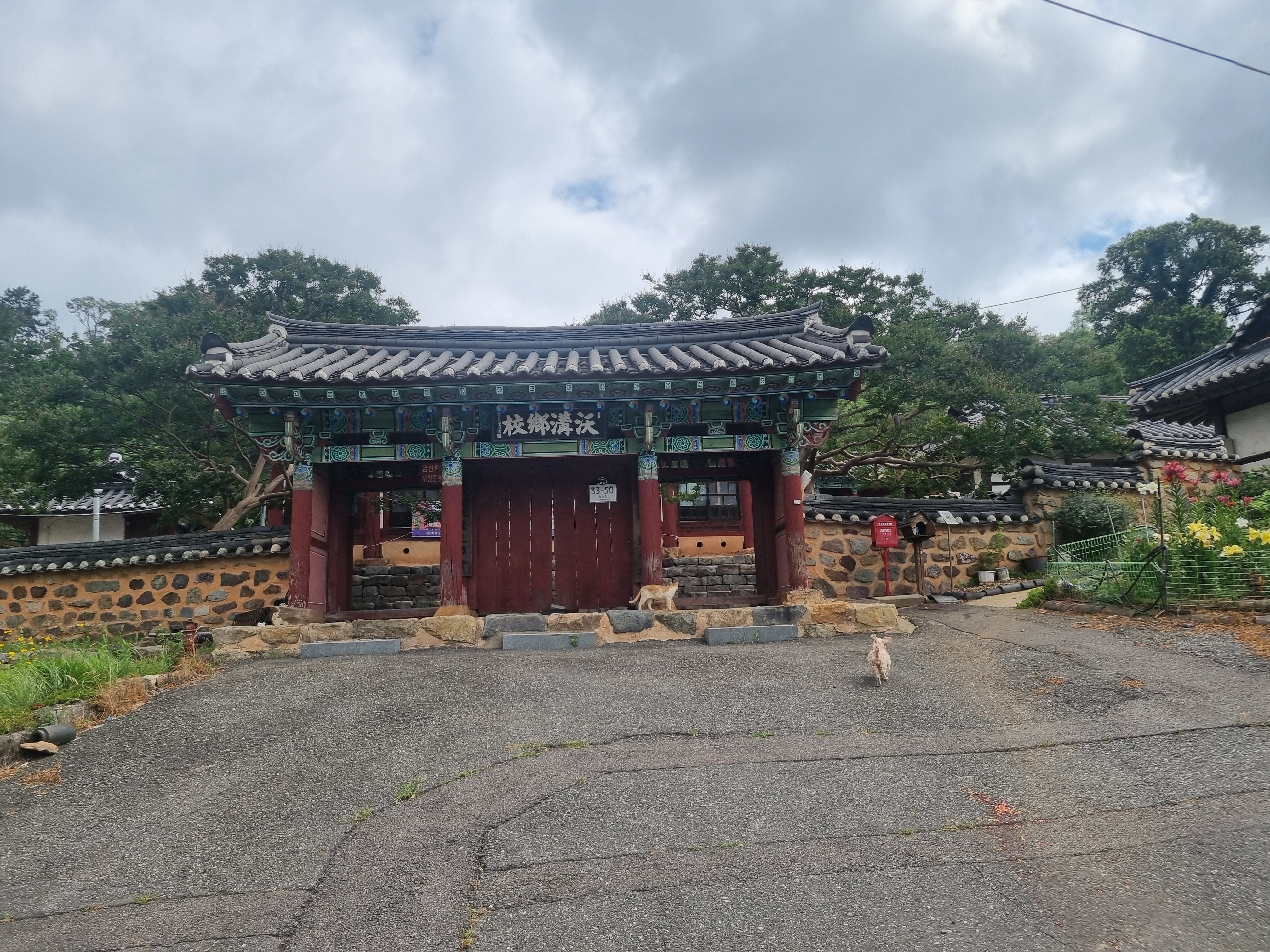 옥구향교