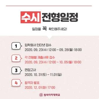 합격 인사말 모음 예시 멘트_15