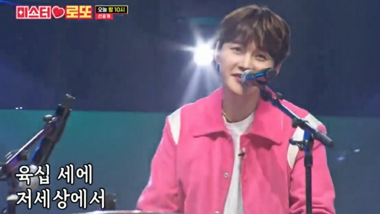 미스터로또 7인 기사단