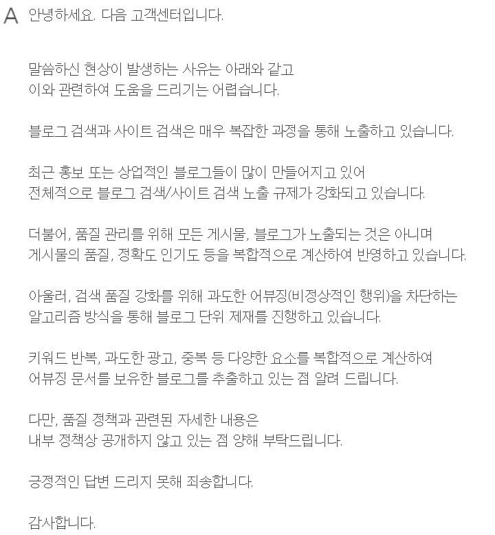 티스토리 환생