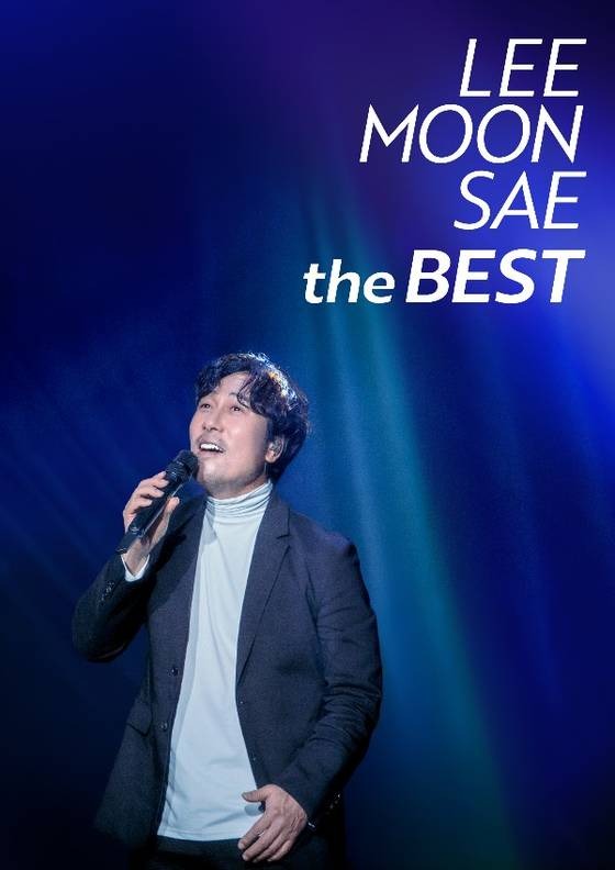 이문세 백내장 수술