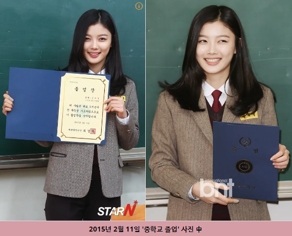 마이데몬 김유정 배우