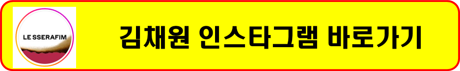르쎄라핌