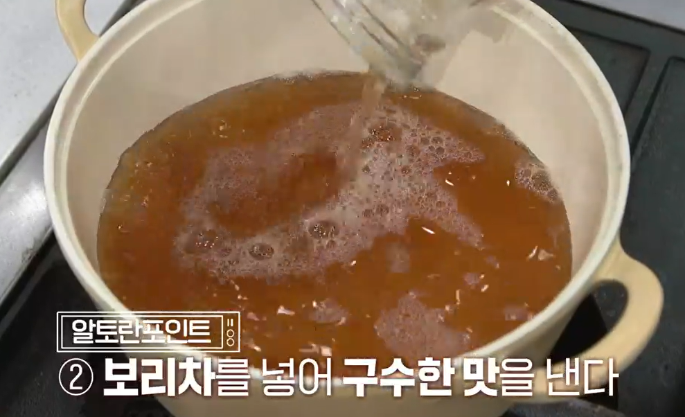 열무물김치담그는법