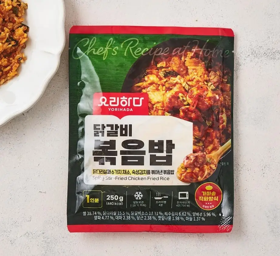 2026-롯데마트-4월-휴무일-전국-지점