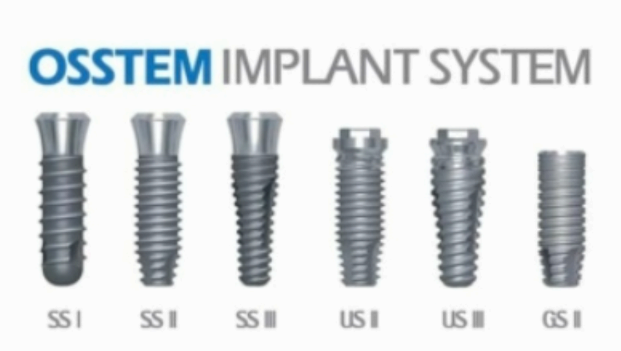 오스템 임플란트 종류 사진