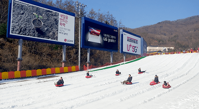 곤지암리조트-눈썰매장-이용방법