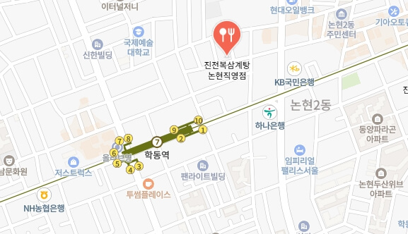 어서와-한국은-처음이지-삼계탕집-어디