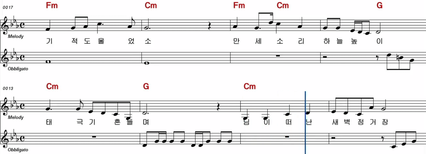 김다나(금사향) 님 계신 전선 악보