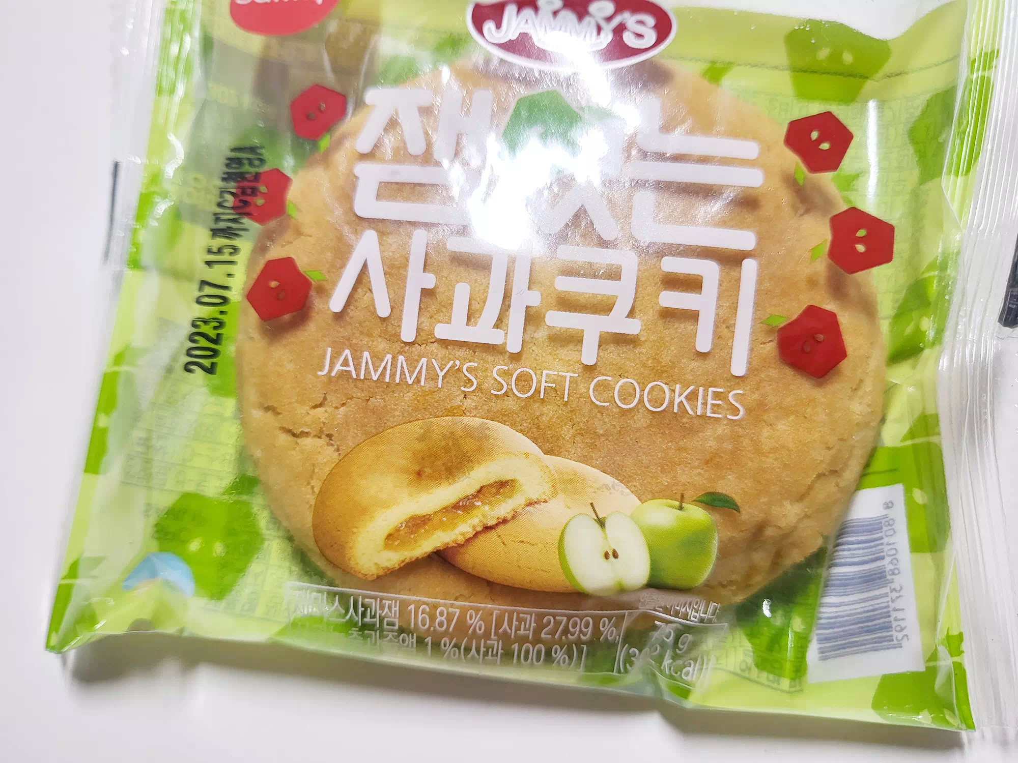 연두색의 패키지 디자인