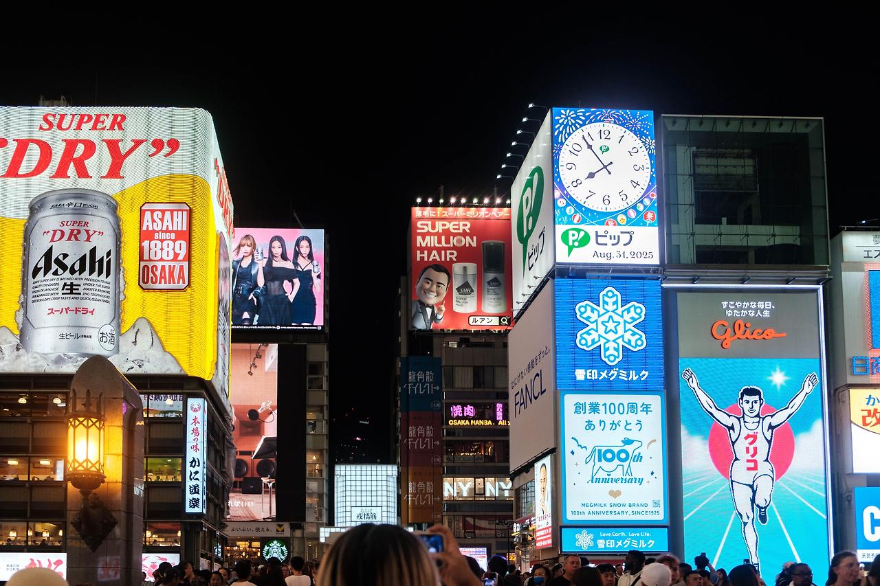 인천출발 일본 특가 비행기표 사러 가기
