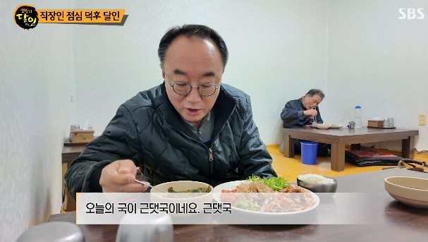 번동 식당
