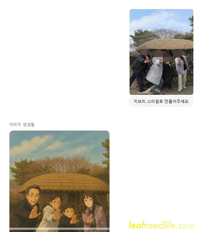 챗GPT-이미지-변환중인-모습