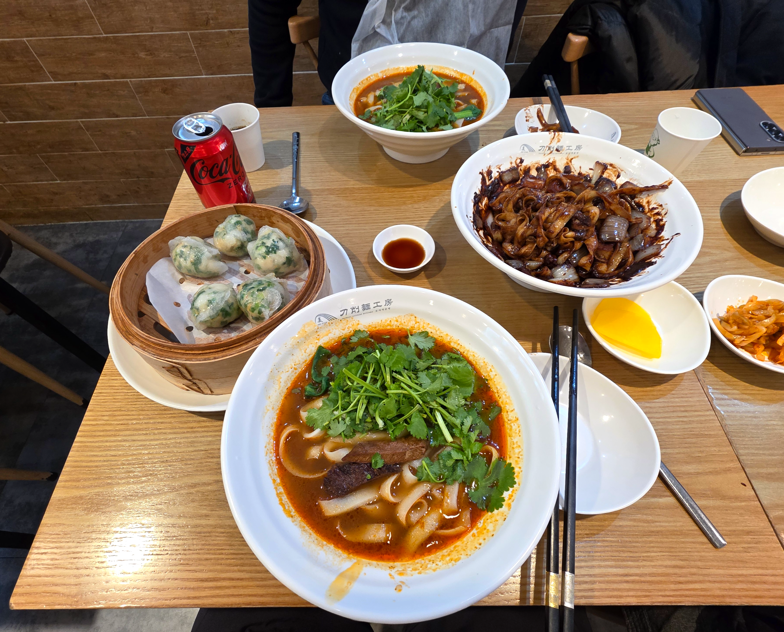 도삭면공방