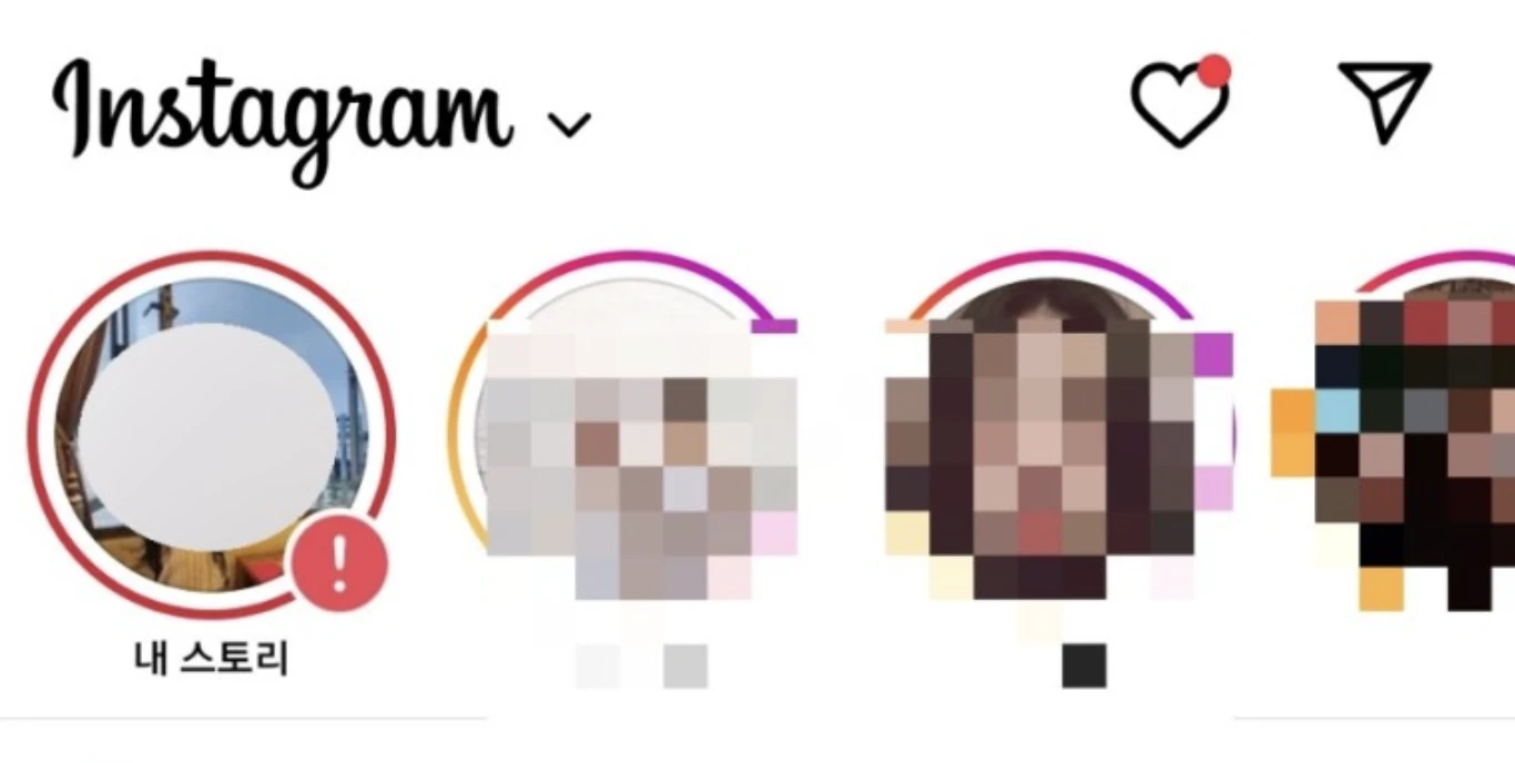 인스타그램 스토리