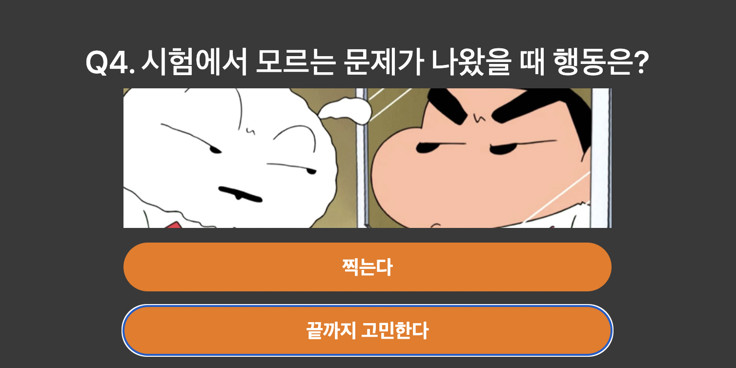 디즈니 공주 테스트