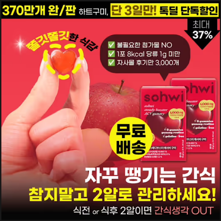 12월 26일 소휘 애사비구미 캐시워크 정답 ㅇㅅㅂ ㅂㄱ OOOmg