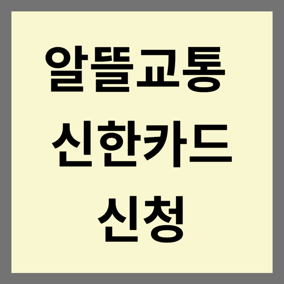 블로그 썸네일