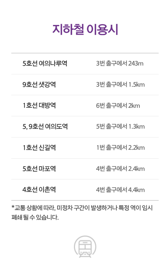  2023 서울세계불꽃축제