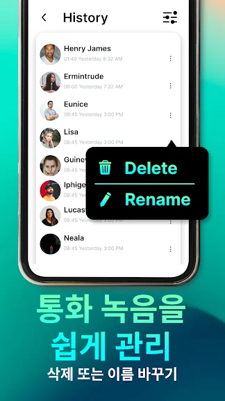 갤럭시 핸드폰 통화 자동녹음 어플 추천 앱-19 갤럭시 핸드폰 통화 자동녹음 어플 추천 앱-19