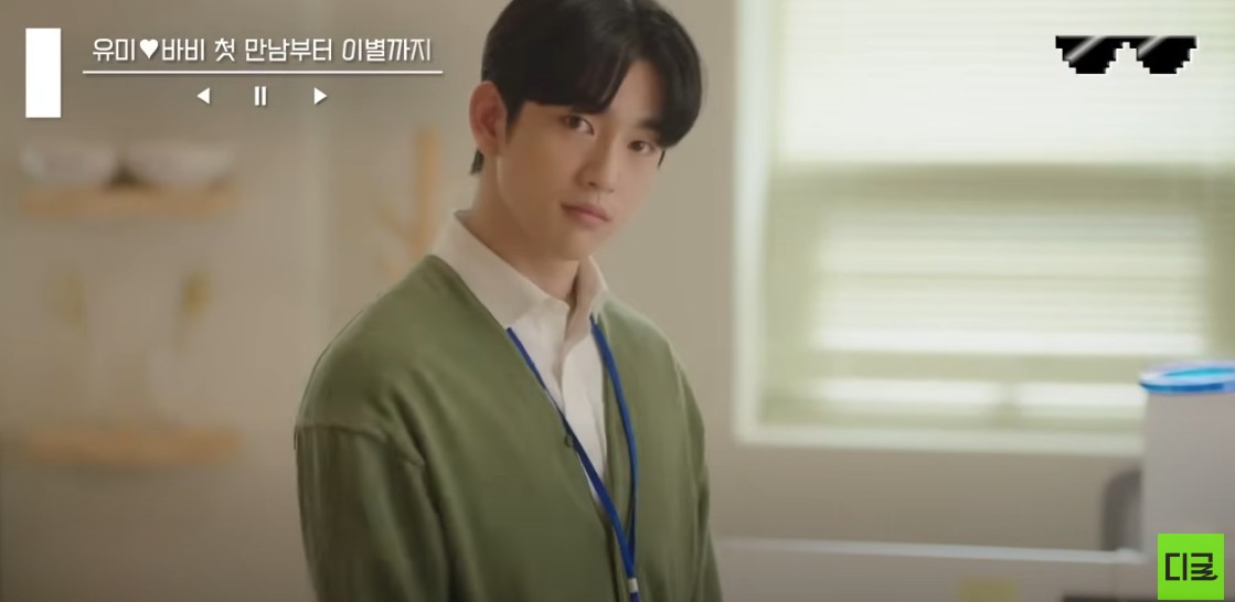 유미의 세포들 시즌1, 등장인물, 줄거리, OTT