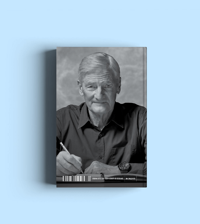 다이슨 기업이야기 BLDC 헤어드라이어 다이슨 스타일러