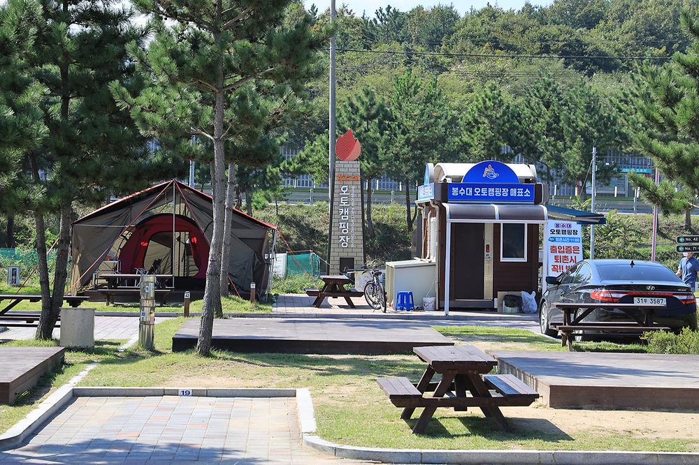 고성군 봉수대오토캠핑장 소개