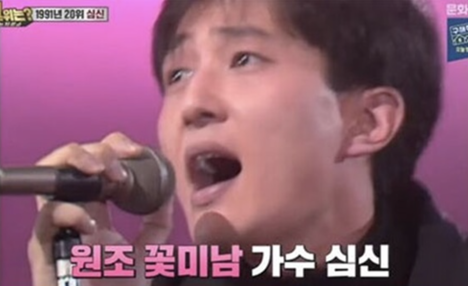 심신 리즈시절