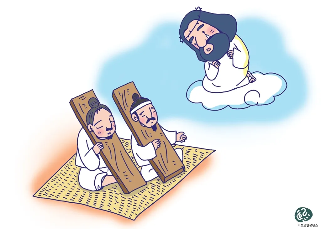 순교 성인들이 보여준 믿음의 힘_8