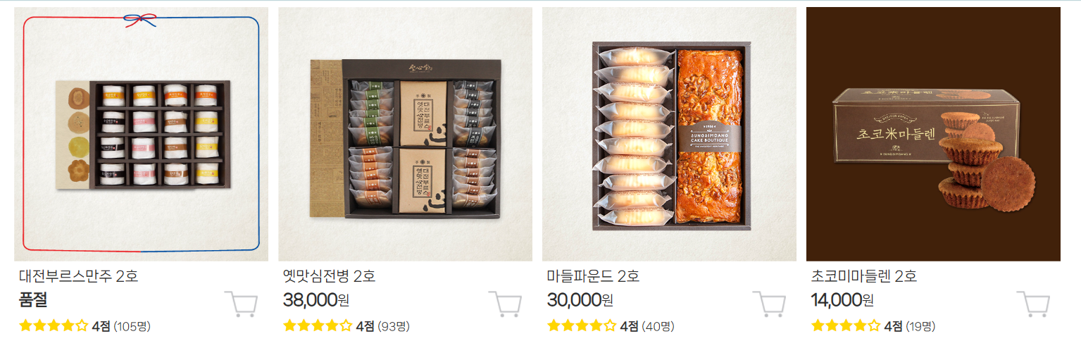 성심당