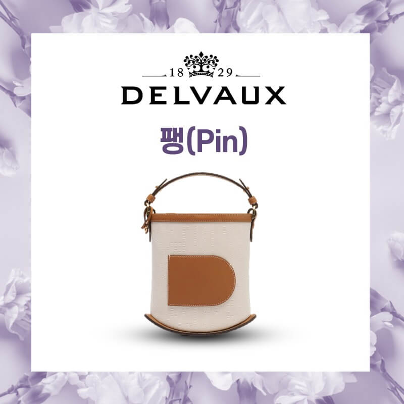 델보 팽