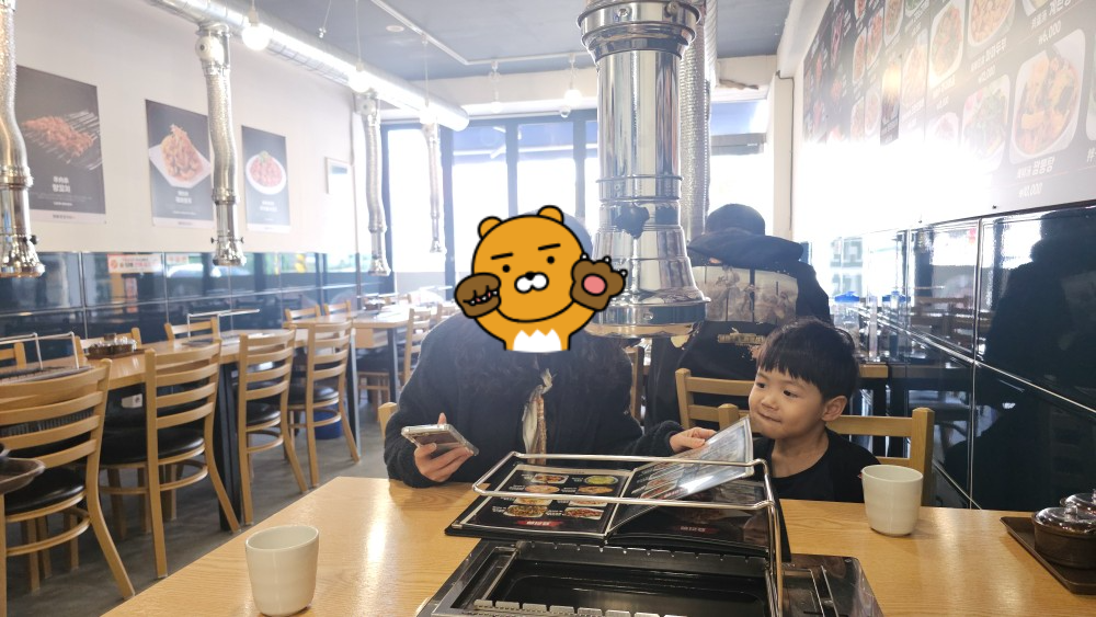 [25.3월] 오산 이마트 길건너, 오산 [원동 양꼬치집]