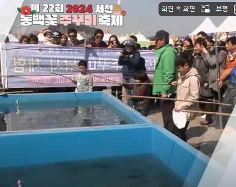 쭈꾸미 낚시 체험