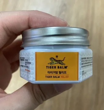 호랑이 연고 효능 부작용 통증 완화와 올바른 사용법 안내_6
