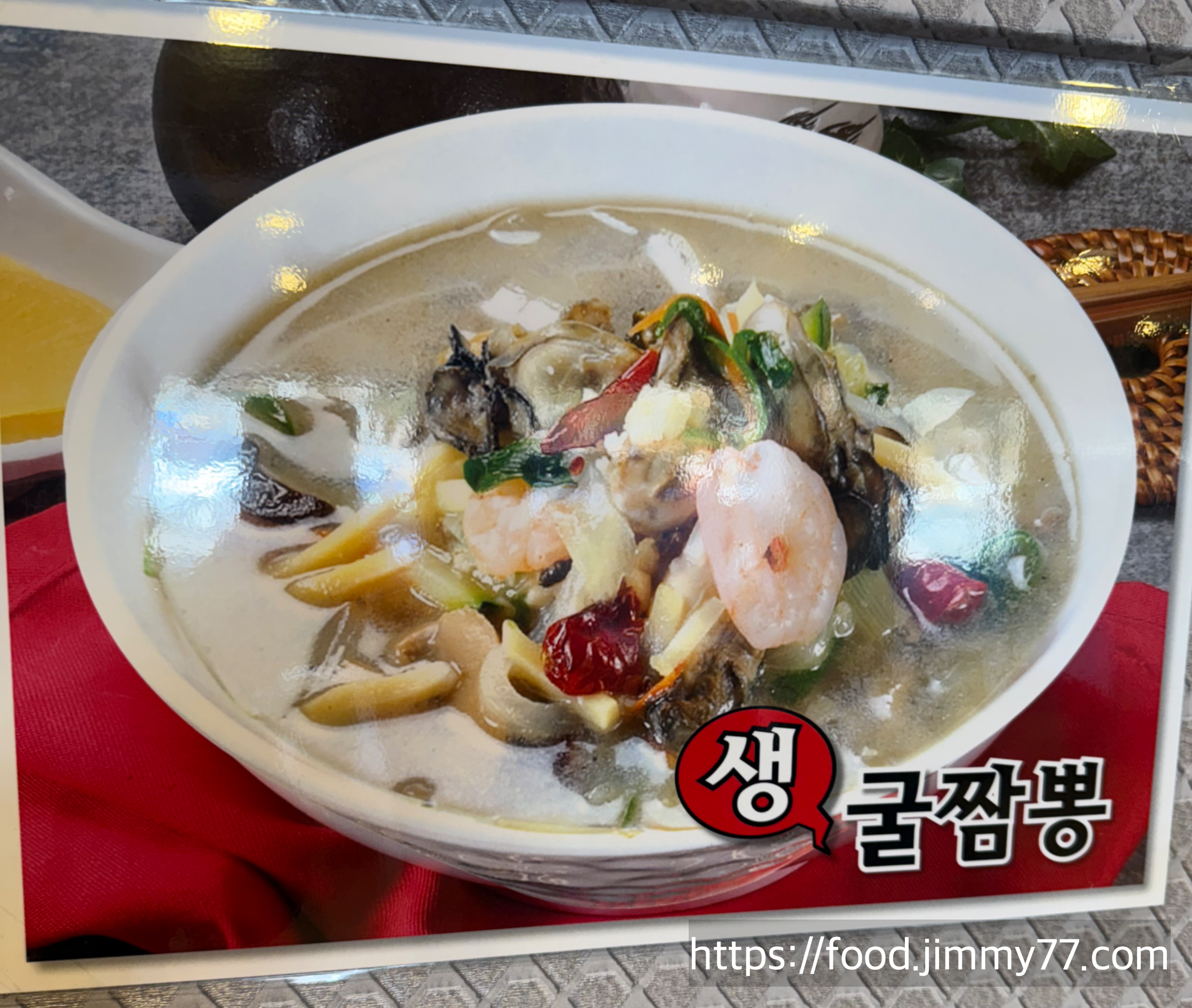 태양 중화요리