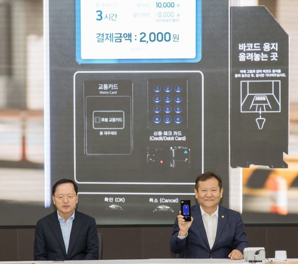 모바일 신분증의 장점은?