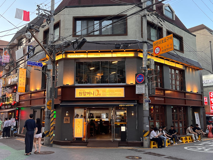 논현 영동시장 국수 보쌈 '원할머니'