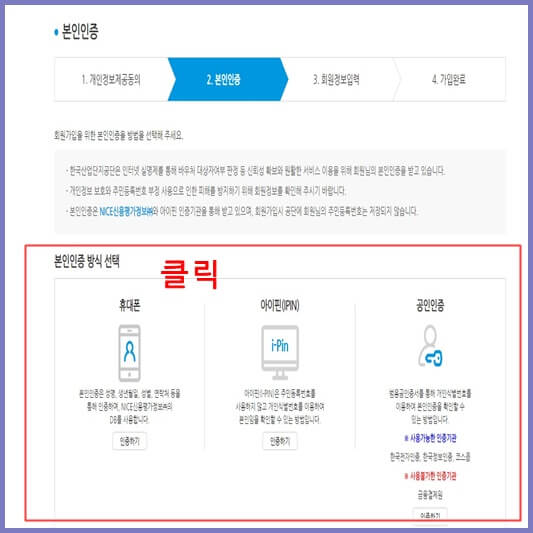 청년동행카드