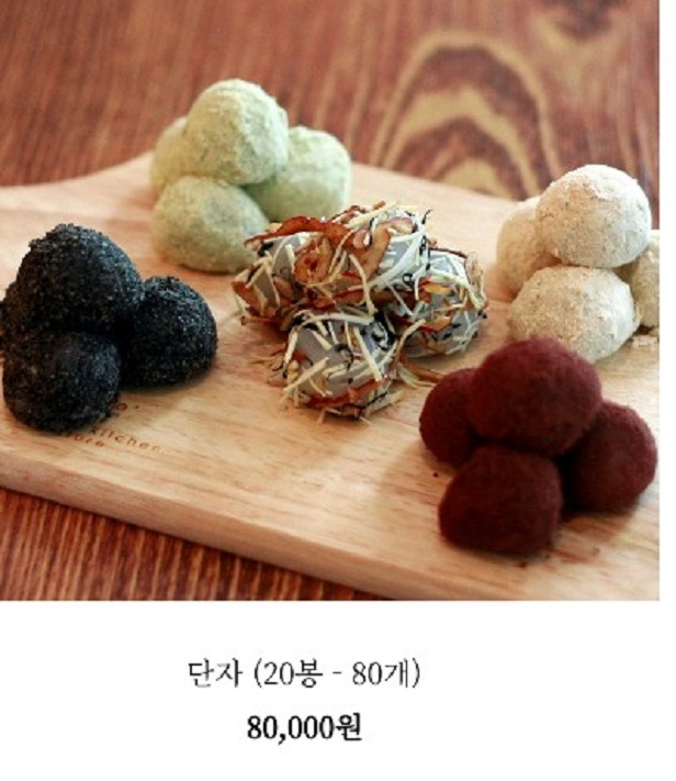 대구-떡-달인